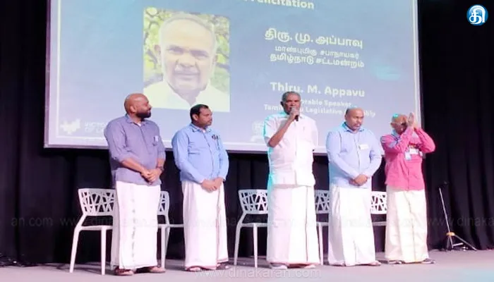 மெல்போர்ன் நகரில் வசிக்கும் தமிழர்களின் சார்பில் பேரவைத் தலைவர் அப்பாவு அவர்களுக்கு வரவேற்பு நிகழ்ச்சி..!!