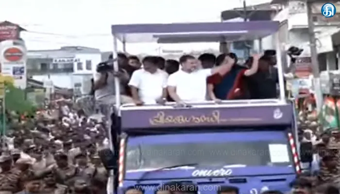 வயநாடு தொகுதியில் இறுதிகட்ட பரப்புரை தீவிரம்..!!