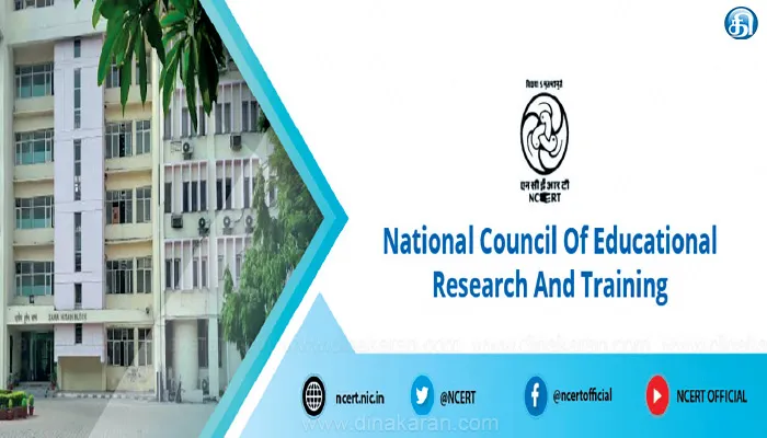 உயர்கல்வி படிப்புகளுக்கான நுழைவுத்தேர்வுக்கு இலவசப் பயிற்சி