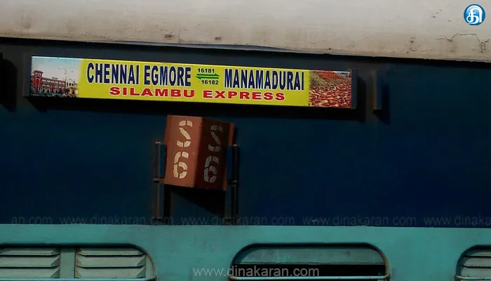 மறு அறிவிப்பு வரும் வரை சிலம்பு எக்ஸ்பிரஸ் தாம்பரம் வரை மட்டுமே செல்லும்