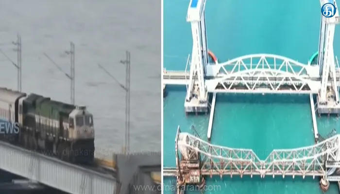 பாம்பனில் புதிய ரயில் பாலத்தில் சோதனை ஓட்டம்!