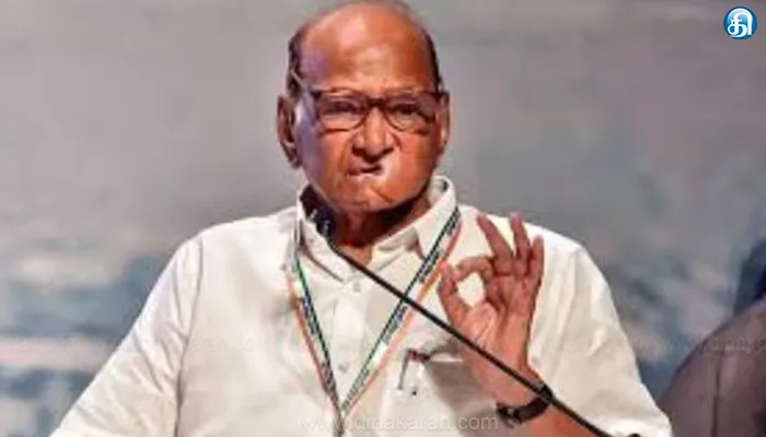 மகாராஷ்டிரா பேரவை தேர்தல்; ஆளும்கட்சி வேட்பாளர்களுக்கு போலீஸ் வாகனங்களில் பணம்: சரத்பவார் பகிரங்க குற்றச்சாட்டு
