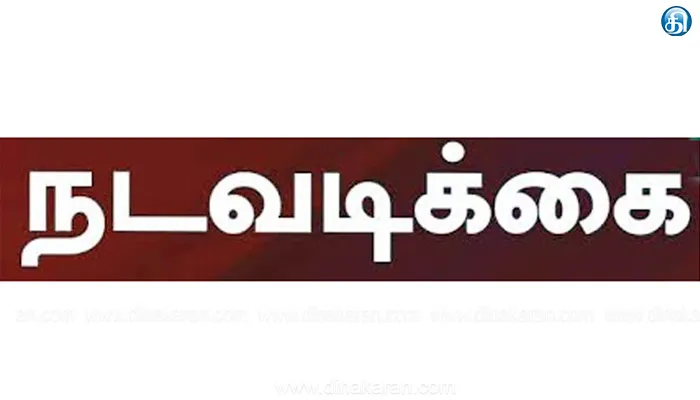 எஸ்ஐக்கு வழங்கிய அரசு வாகனத்தை சேதப்படுத்திய இன்ஸ்பெக்டர் ஜெயலட்சுமி ஓய்வு பெற்ற டிஎஸ்பி மீது வழக்கு: மயிலாப்பூர் போலீஸ் நடவடிக்கை