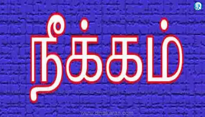 வெடிகுண்டு மிரட்டல்-பள்ளி மாணவர்கள் 3 பேர் நீக்கம்