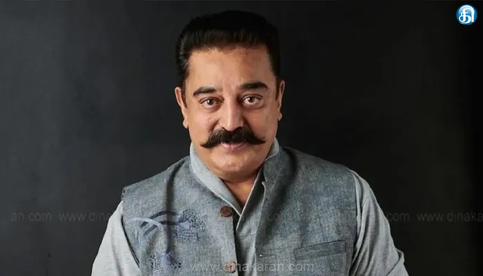 ‘தல’ பட்டத்தை அஜித் துறந்தது போல் ‘உலக நாயகன்’ பட்டம் வேண்டாம்: கமல்ஹாசன் திடீர் அறிவிப்பு