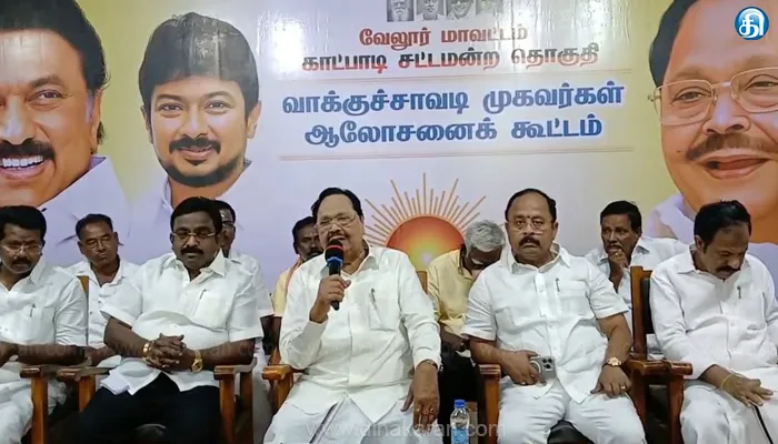 என்னையே கொல்ல வந்தால் கூட மன்னிப்பேன் கட்சிக்கு துரோகம் செய்தால் மன்னிக்க மாட்டேன்: அமைச்சர் துரைமுருகன் பேச்சு