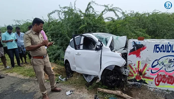 தேசிய நெடுஞ்சாலை பாலத்தின் சுவர் மீது கார் மோதி 3 பேர் உயிரிழப்பு..!!