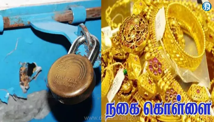 மதுராந்தகம் அருகே விவசாயி வீட்டில் 40 சவரன் நகை கொள்ளை