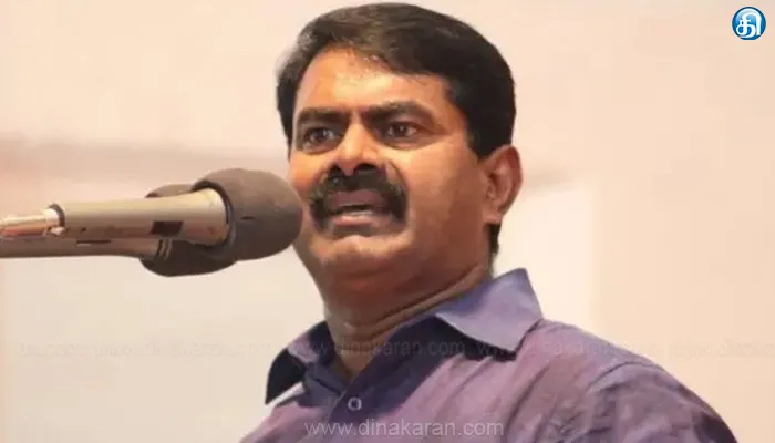 கலைஞர், ஜெயலலிதாவை விட விஜய் பெரிய தலைவரா? சீமான் கேள்வி