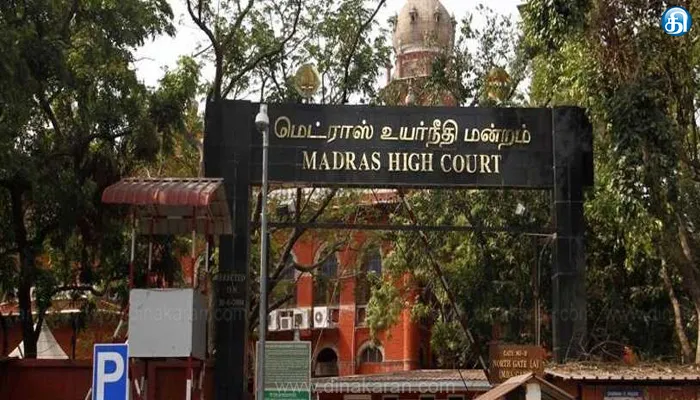 கோயம்பேடு பிடாரி உத்தநாட்சி அம்மன் கோயிலுக்கு சொந்தமான நில ஆக்கிரமிப்பு வழக்கு முடித்து வைப்பு..!!