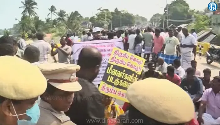 தொடரும் கைது நடவடிக்கை: ராமேஸ்வரம் மீனவர்கள் சாலை மறியல்