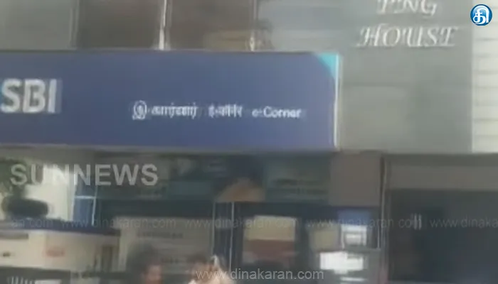 சென்னையில் எஸ்.பி.ஐ. வங்கியில் கொள்ளை முயற்சி