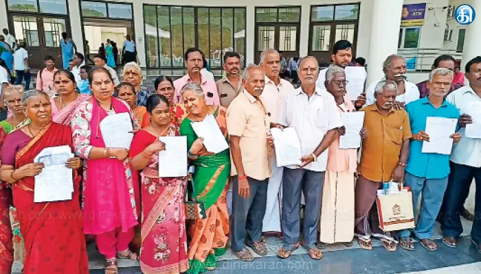அரசு நிலத்தை பட்டா மாற்றம் செய்ததாக அரசு ஊழியர் மீது கிராம மக்கள் கலெக்டரிடம் புகார்