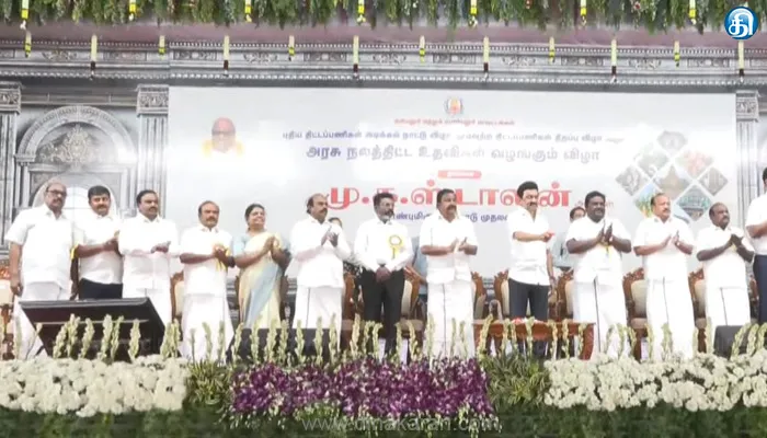 அரியலூர், பெரம்பலூர் மாவட்டங்களில் ரூ.120 கோடி மதிப்பிலான புதிய திட்டங்களுக்கு அடிக்கல் நாட்டினார் முதலமைச்சர் மு.க.ஸ்டாலின்