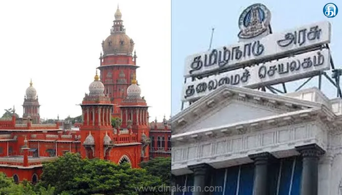 காவல்துறையில் பணிக்கு சேர்ப்பவர்களைபோல ஆசிரியர்களின் குற்ற பின்னணி குறித்து காவல்துறை மூலம் விசாரிக்கலாமே? தமிழக அரசுக்கு உயர் நீதிமன்றம் அறிவுறுத்தல்