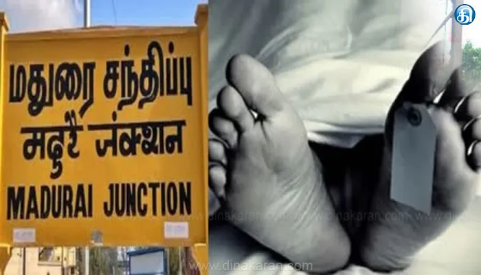 சோழவந்தான் அருகே ரயிலில் அடிபட்டு இறந்த வழக்கில் அதிர்ச்சி தகவல்!!
