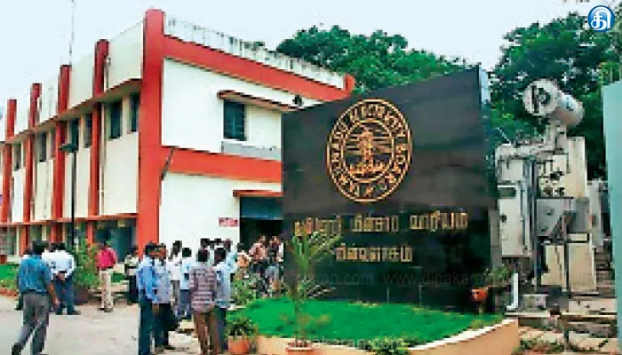 நீதிமன்றங்கள், நீதிபதி குடியிருப்புகள் ரூ.1 கோடி மின் கட்டண பாக்கி: மின்வாரிய அதிகாரிகள் தகவல்