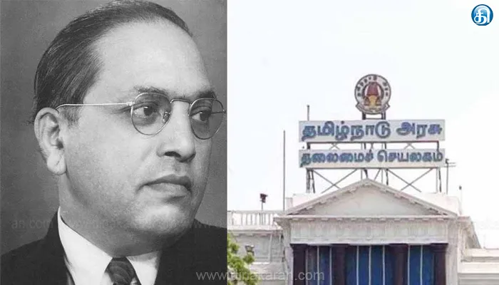 அம்பேத்கர் விருதுபெற விண்ணப்பிக்கலாம்: தமிழக அரசு அறிவிப்பு