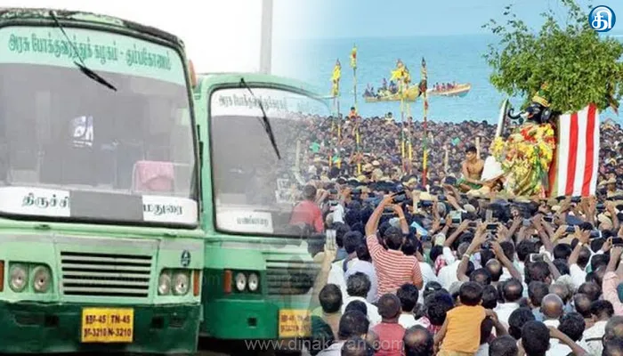 சூரசம்ஹாரம்: திருச்செந்தூருக்கு சிறப்பு பேருந்துகள் இயக்கம்