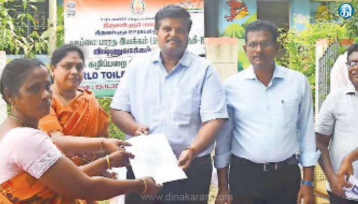 கழிப்பறை கட்டுவதற்கான ஆணை: கலெக்டர் வழங்கினார்