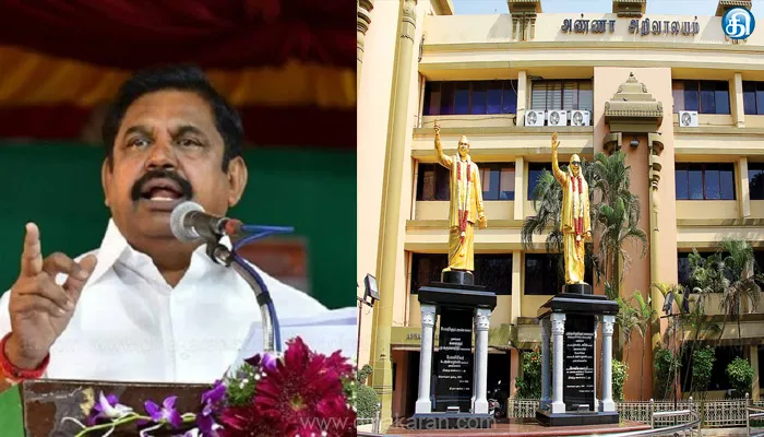 எடப்பாடி பழனிசாமி நீலிக்கண்ணீர் வடிக்கிறார்: திமுக கண்டனம்
