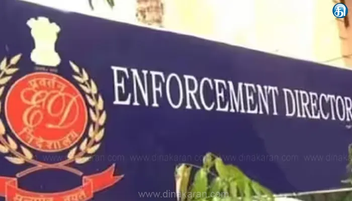 ரூ.7377 கோடி வங்கி கடன் மோசடி சட்டீஸ்கரில் 73 ஹெக்டேர் விவசாய நிலம் முடக்கம்: அமலாக்கத்துறை நடவடிக்கை
