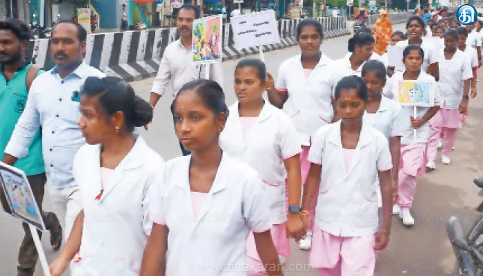 மாவட்ட பொது சுகாதாரத்துறை சார்பில் புகையிலை தடுப்பு விழிப்புணர்வு பேரணி