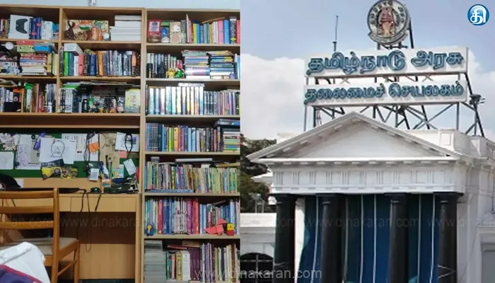 ஏசி உள்ளிட்ட அதிநவீன வசதிகளுடன் அரசு நூலகங்களை மேம்படுத்த திட்டம்: அதிகாரிகள் தகவல்