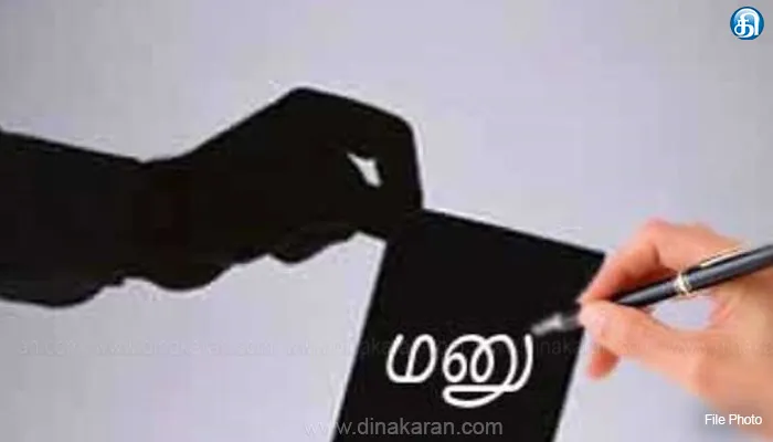 ஆதிதிராவிட மக்களுக்காக வழங்கப்பட்ட 224 ஏக்கர் நிலத்தை மீட்டு தர கோரிக்கை