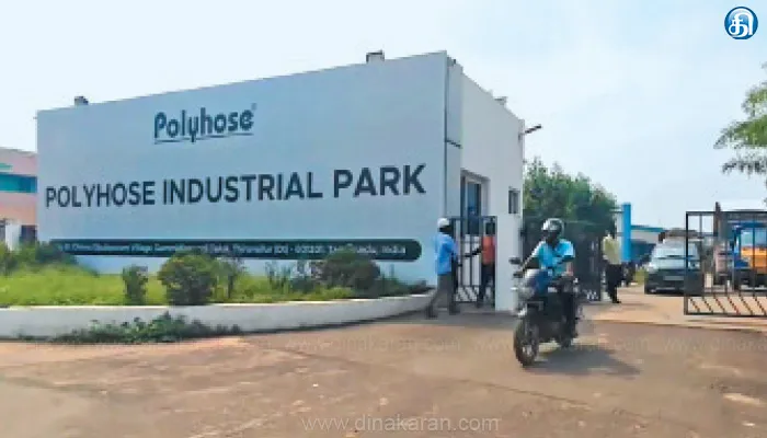 கும்மிடிப்பூண்டி தனியார் தொழிற்சாலையில் வருமானவரித்துறை திடீர் சோதனை: முக்கிய ஆவணங்கள் சிக்கின