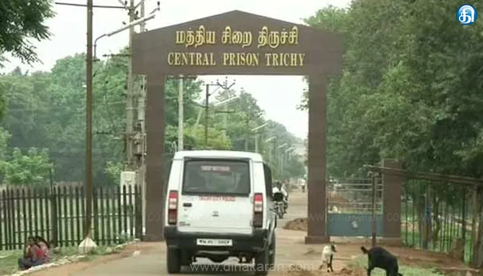 திருச்சி சிறையில் சீன கைதிகளிடம் ஈ.டி. விசாரணை