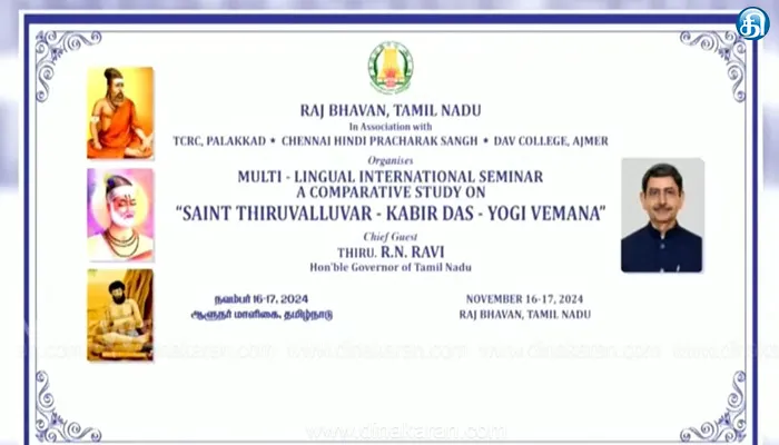 ஆளுநர் மாளிகை அழைப்பிதழில் மீண்டும் காவி உடையுடன் திருவள்ளுவர் புகைப்படம் அச்சிடப்பட்டுள்ளதால் சர்ச்சை!