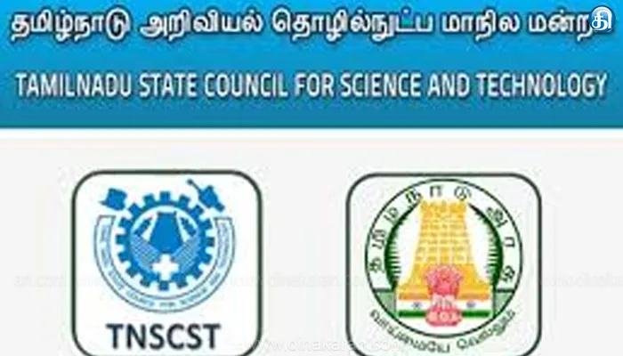 மாதந்தோறும் ரூ.10 ஆயிரம் உதவித் தொகை ஆய்வு மாணவர்கள் விண்ணப்பிக்கலாம்: அறிவியல் தொழில்நுட்ப மாநில மன்றம் அறிவிப்பு