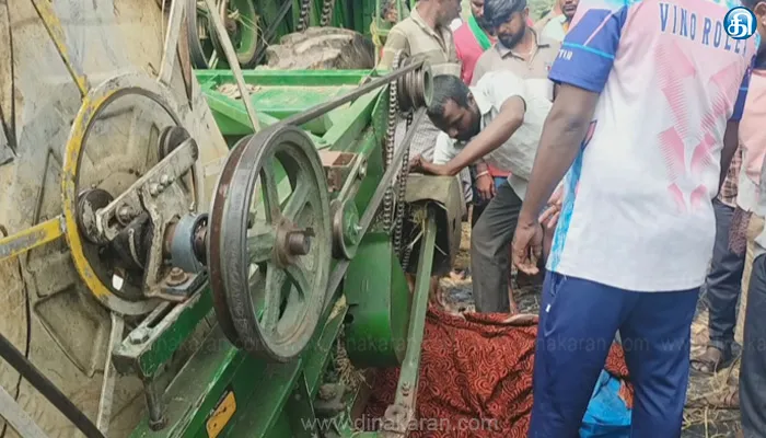 திருப்பத்தூர் அருகே நெற்கதிர் அறுக்கும் இயந்திரத்தின் சக்கரத்தில் சிக்கி பெண் பலி..!!