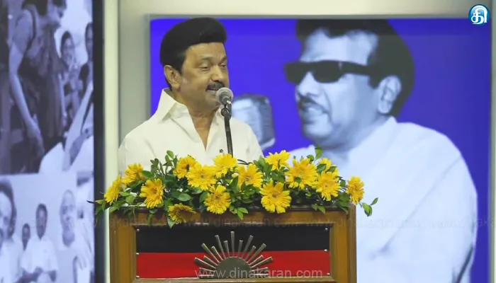 தமிழ்நாடும் தமிழ்நாடு மக்களும் கலைஞரை ஆயிரம் ஆண்டுகள் போற்றுவர்: முதல்வர் மு.க.ஸ்டாலின் உரை