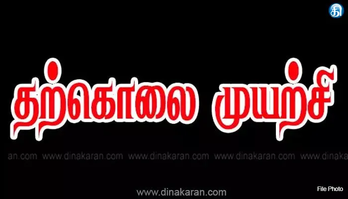 கொசு மருந்து குடித்து மாணவி தற்கொலை முயற்சி
