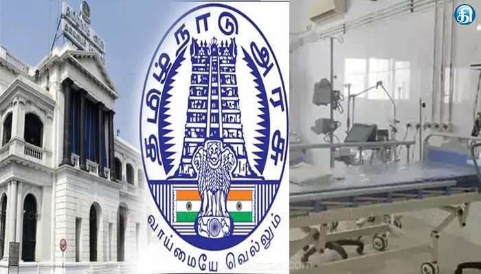 தீவிர சிகிச்சை பிரிவு அமைக்க அரசாணை வெளியீடு..!!