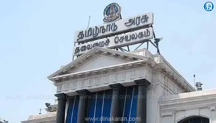 தீபாவளிக்கு மறுநாள் விடுமுறையை ஈடு செய்யும் வகையில் அரசு அலுவலகம், பள்ளி, கல்லூரி இன்று வழக்கம் போல் செயல்படும்