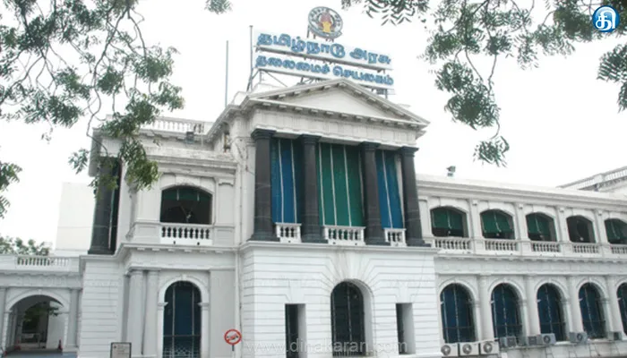 ஐபிஎஸ் அதிகாரிகள் 4 பேர் உள்பட 5 பேரை பணியிடமாற்றம் செய்து தமிழ்நாடு அரசு உத்தரவு!