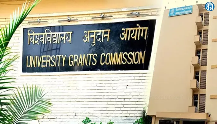 நெட் தகுதித் தேர்வில் புதிதாக ஆயுர்வேதா உயிரியல் பாடம்: யுஜிசி அறிவிப்பு