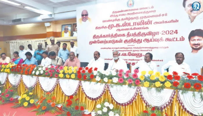 திருவண்ணாமலையில் தீபத்திருவிழாவை முன்னிட்டு கடந்த ஆண்டைவிட இந்த ஆண்டு பக்தர்களுக்கான கூடுதல் வசதிகள் ஏற்பாடு: அமைச்சர்கள் எ.வ.வேலு, சேகர்பாபு தகவல்