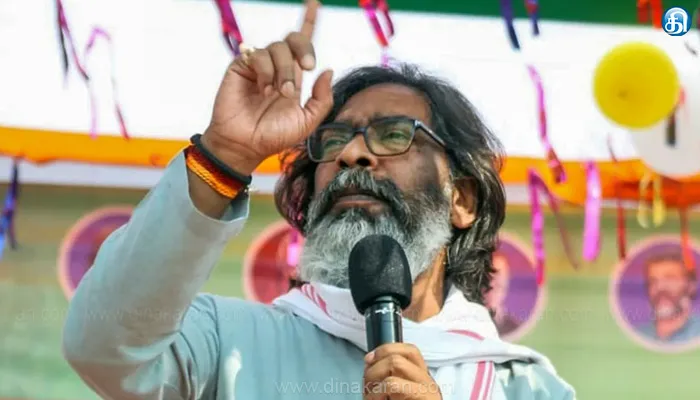 ஜார்க்கண்ட் மாநிலம் பழங்குடியினருக்கு சொந்தம்: முதல்வர் ஹேமந்த் திட்டவட்டம்