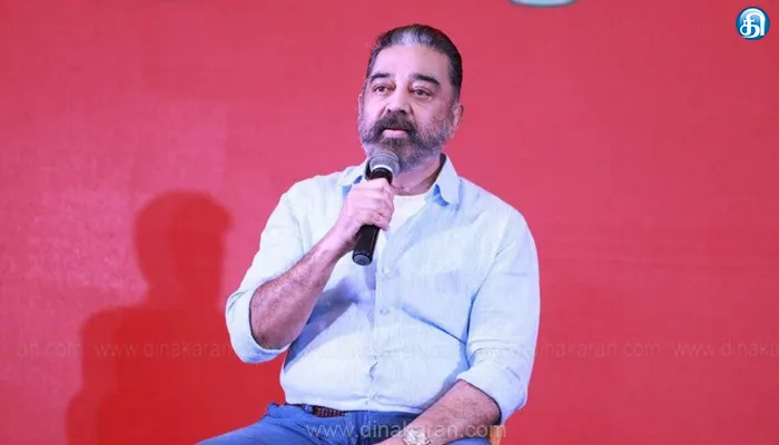 உலக நாயகன் என்று அழைக்க வேண்டாம்: ரசிகர்களுக்கு கமல்ஹாசன் திடீர் வேண்டுகோள்