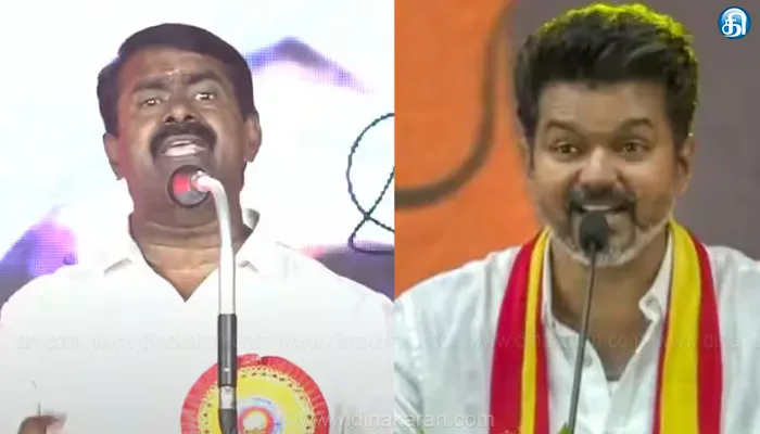 வேலு நாச்சியார் யார்? என்று சொல்லு தம்பி ஒன்னு அந்த பக்கம் நில்லு… இல்ல இந்த பக்கம் நில்லு ப்ரோ… விஜய் மீது சீமான் சரமாரி தாக்கு