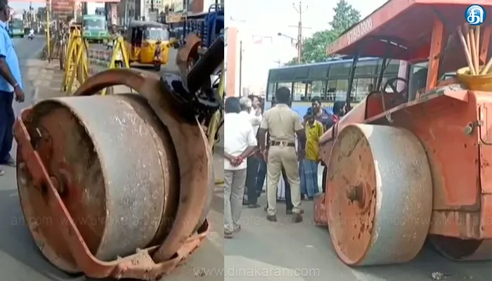 திருவாரூரில் ரோடு ரோலர் சக்கரம் கழன்று அரசு பேருந்து மீது மோதி விபத்து