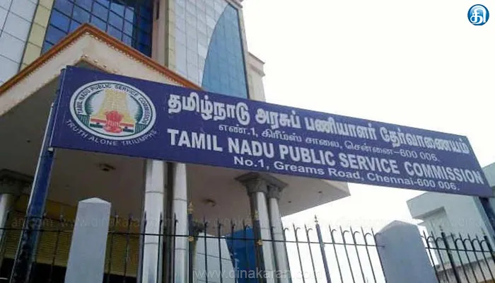 குரூப் 4- நவ.21 வரை சான்றிதழ்களை பதிவேற்றலாம்..!!