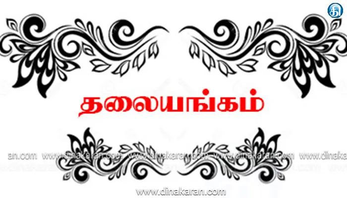 என்ஆர்ஐ மோசடி
