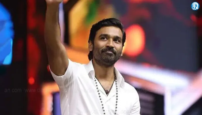 தனுஷ் விவாகரத்து வழக்கு 21ம் தேதிக்கு தள்ளிவைப்பு
