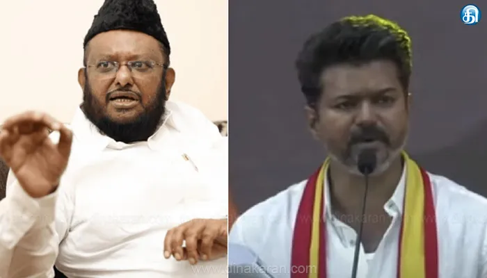 நாட்டை பிளவுபடுத்தும் பாஜகவை தவெக மாநாட்டில் விஜய் ஏன் விமர்சிக்கவில்லை? : ஜவாஹிருல்லா கேள்வி!
