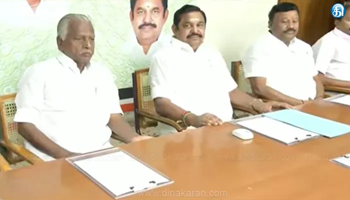 சென்னையில் அதிமுக கள ஆய்வுக் குழுவுடன் எடப்பாடி பழனிசாமி ஆலோசனை..!!